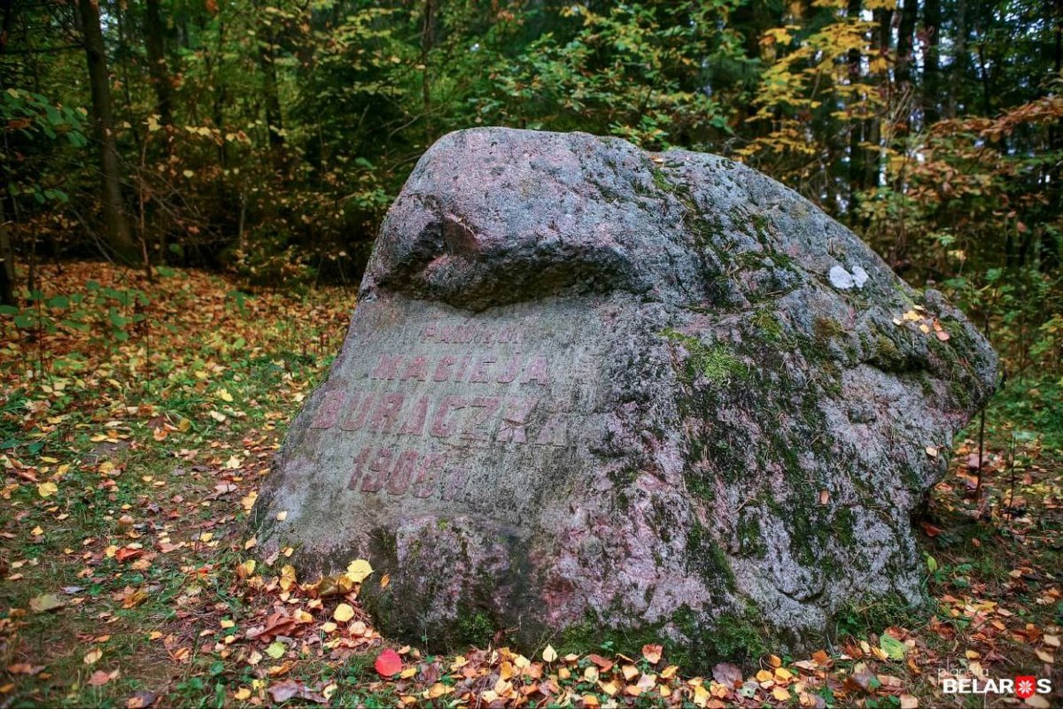 Kamień Bahuševiča, Kušliany